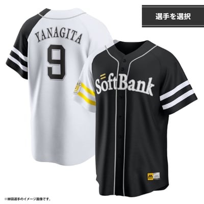 【数量限定受注】CROSSOVER レプリカユニフォーム　VISITOR front HOME back（選手を選択）（受注期間 2026年9月24日13:00まで）